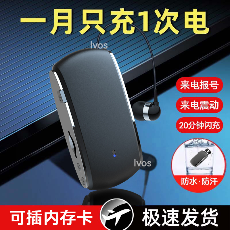 K68 Collar style Bluetooth Earphones with Noise Reduction for Drivers, Waterproof for Driving, Single Ear Takeout, Long Range for Cycling - black