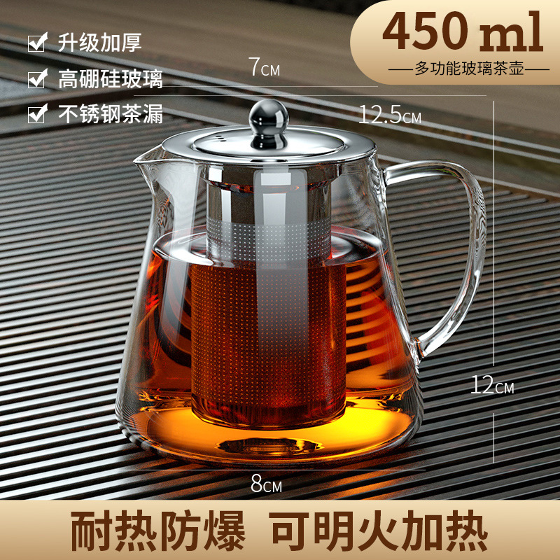 2025 Новый чайник для разделения воды с толстым термостойким стеклом чайник из нержавеющей стали