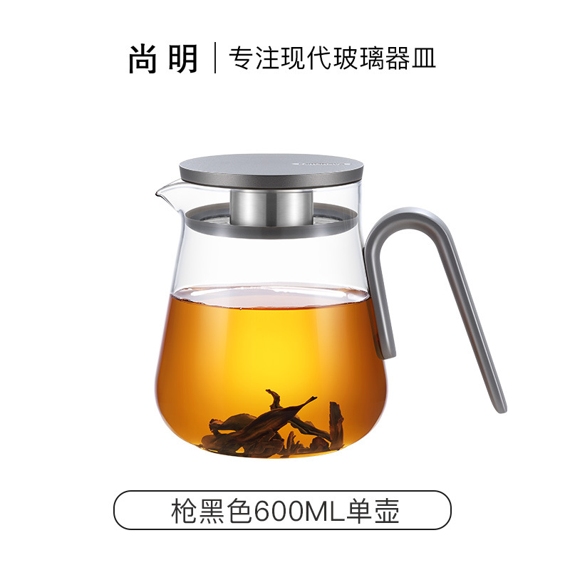 Shangming Teapot Household High Temperature Resistant Glass Teapot Aluminum Lid Single Pot Filter Flower Tea Pot Simple Tea Set - Gun Black LV02A-600ML