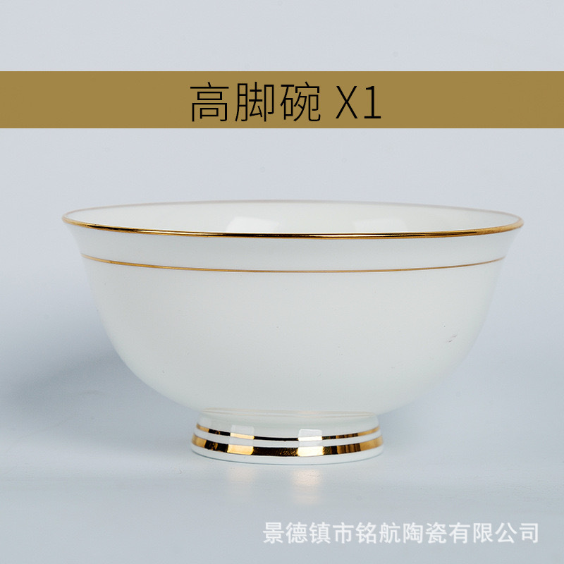 Посуда домашняя Цзиндэчжэнь костная посуда посуда ручная роспись Пномпень посуда тарелка тарелка посуда палочки для еды суп посуда комбинация керамических подарков оптовая торговля - Чаша 4,5 дюйма