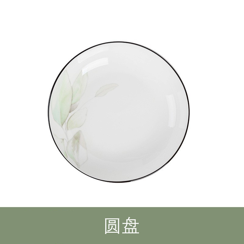 盘子10个装菜盘家用陶瓷炒菜碟子7英寸好看轻奢新款餐具批发 - 春之恋黑线/7英寸英寸圆盘口径17.5厘米4个装