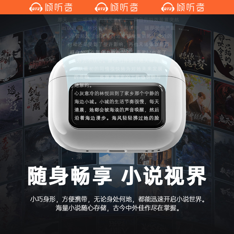 跨境新款无线蓝牙耳机智能显示屏自带内存听课听歌听小说电子书 - A9白