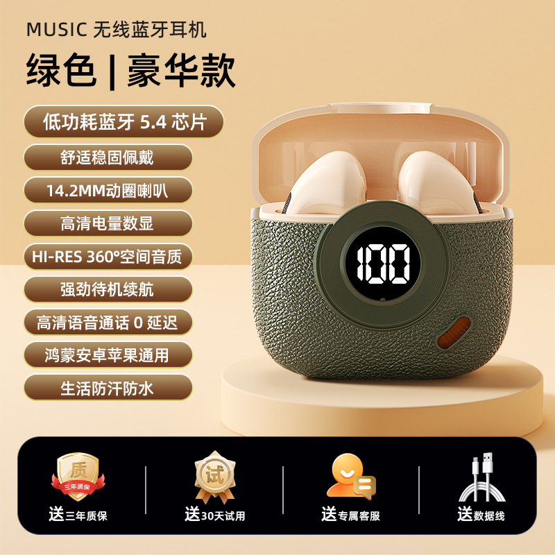 New cross-border high-quality Bluetooth earphones with intelligent digital display, touch control, commercial sports, ultra long battery life, noise reduction - green