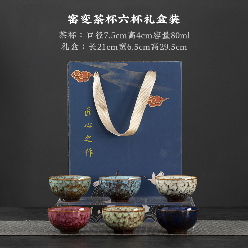 6 чашек кунг - фу чайный набор чайник домашняя заваривалка керамическая чашка подарочная коробка практический подарок - Шесть чашек 7.5cm высотой 4cm / 80m