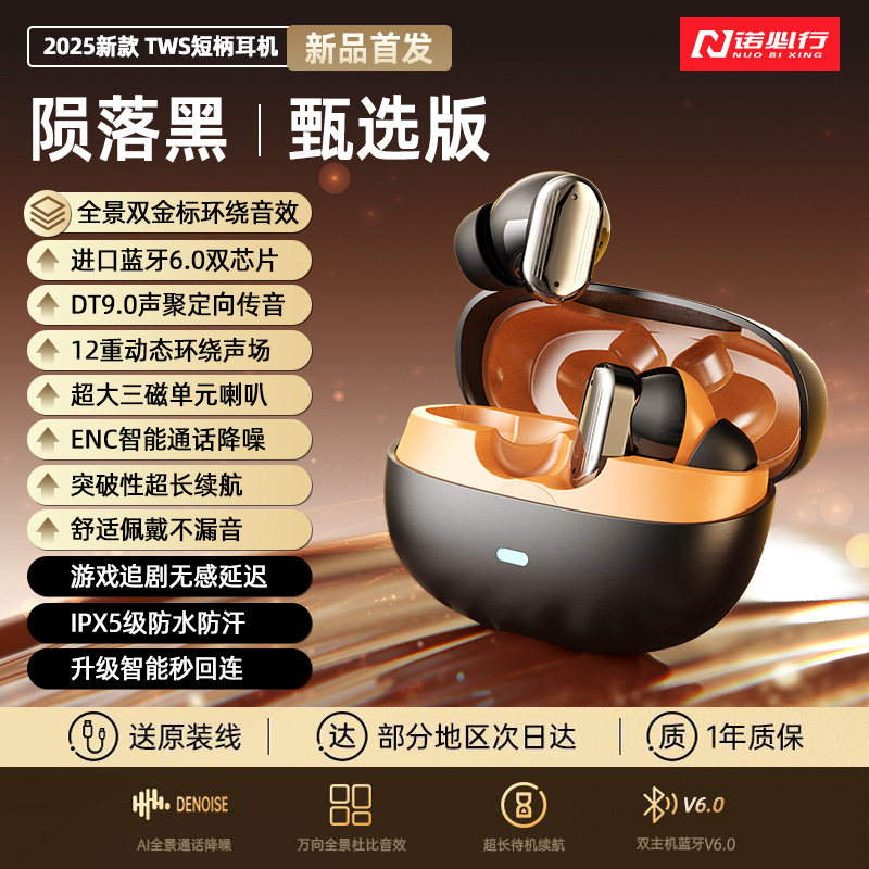 Private Y600 Wireless Bluetooth Earphones 2025 New In Ear Mini Noise Cancelling Bluetooth Earphones Source Wholesale - black