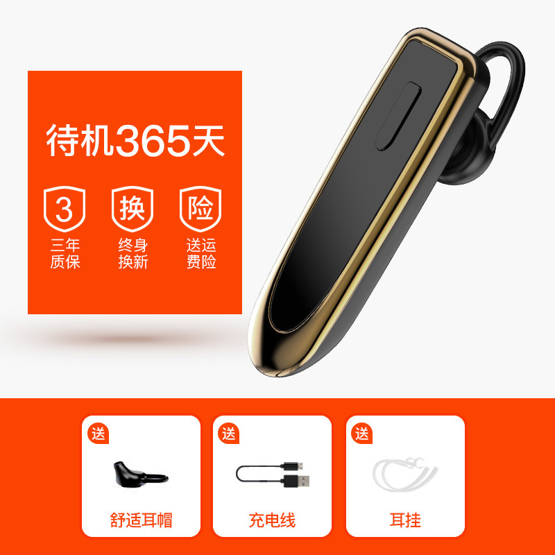 K23商务5.0无线蓝牙耳机 超长待机耳塞式手机高清减噪通用耳机 - 标配版/金色