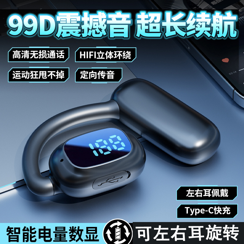 新品蓝牙耳机可左右耳旋转挂耳式耳机适用苹果小米OPPO华为vivo - P10-可左右耳旋转--袋装