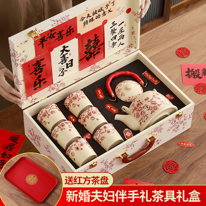 Matchmaker tea set, ceramic engagement, wedding gift, high-end practical gift for newlyweds, and best friend - Rose Sea Beam Pot, One Pot, Six Cups+Gift Set - Comes with a Red Tray/white