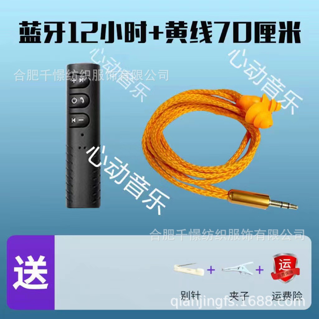 Earplug type soundproof headphones imitate factory listening to music with heavy bass, invisible work laziness, mobile phone earplugs, Bluetooth - Bluetooth listening for 12 hours+70cm yellow line headphones