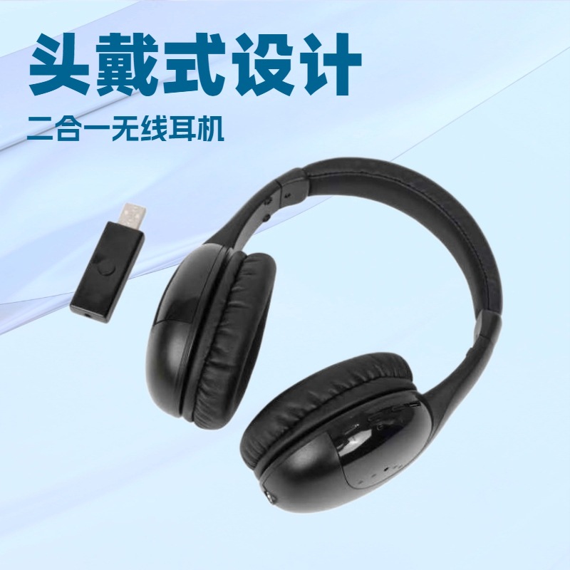 Телевизионные беспроводные наушники. Наушники Bluetooth. Передатчик Bluetooth. Адаптер Bluetooth. Беспроводные наушники - чёрный