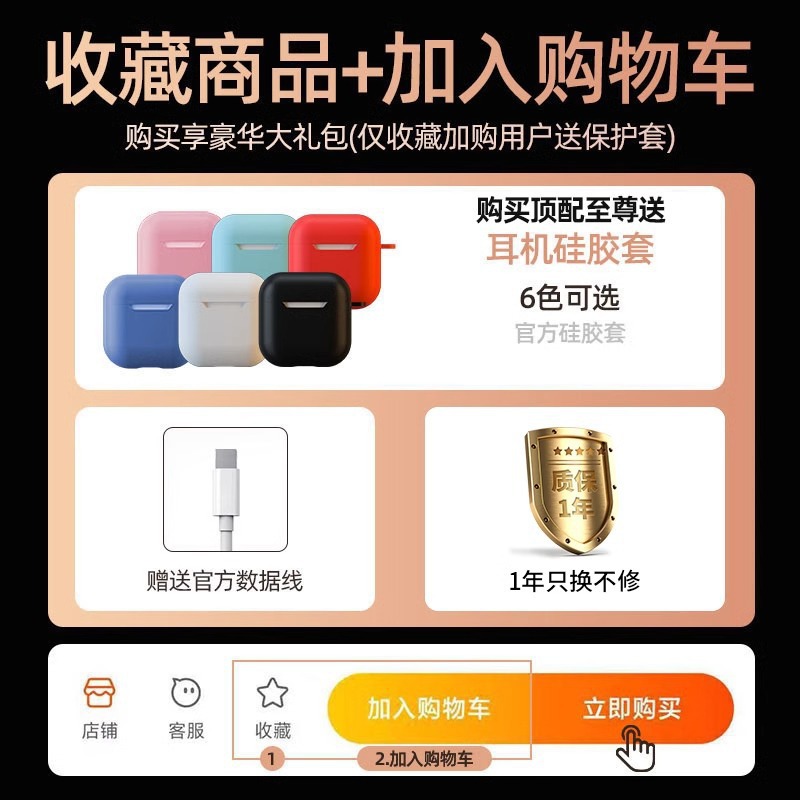 【新品上市】适用于华为新款真无线蓝牙耳机男女运动原装标配公模 - -送影视VIP年卡/标配