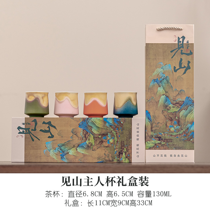Чао Вэньчжуан чайный сервиз маленький набор чашка подарочная коробка смотреть горы творческие подарки ежегодное собрание подарки с подарками индивидуальный логотип - Кочао увидел чашку камелии