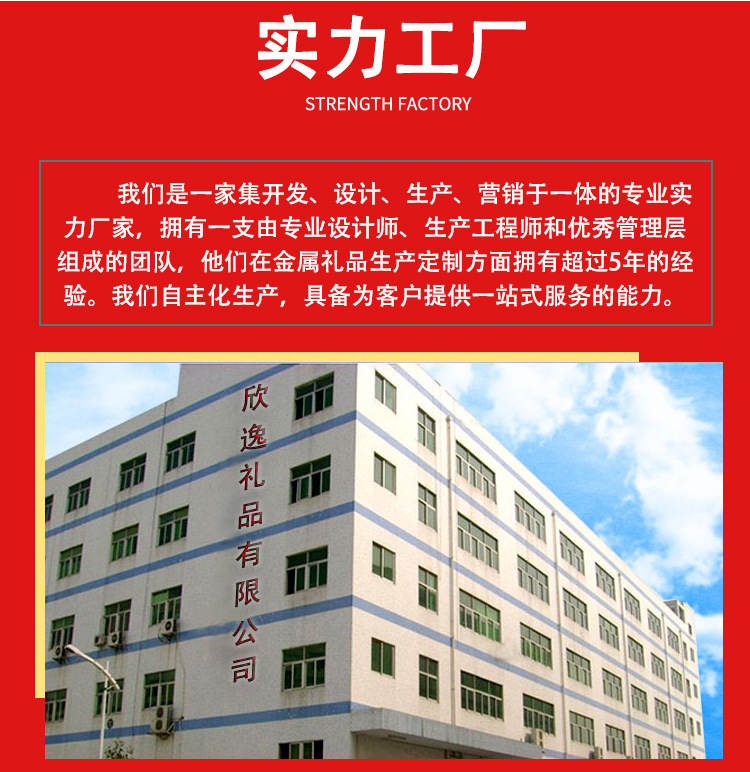 x详情页工厂图_01_01