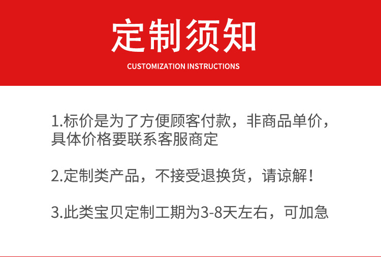 冰箱贴详情页-新-绿色_01