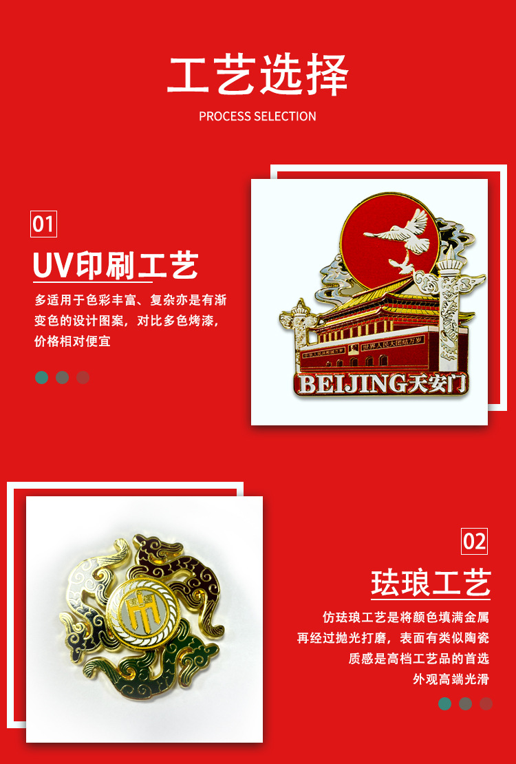 冰箱贴2详情页_03