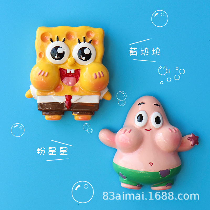 创意海绵宝宝派大星冰箱贴磁贴卡通可爱ins立体磁性装饰磁吸洞