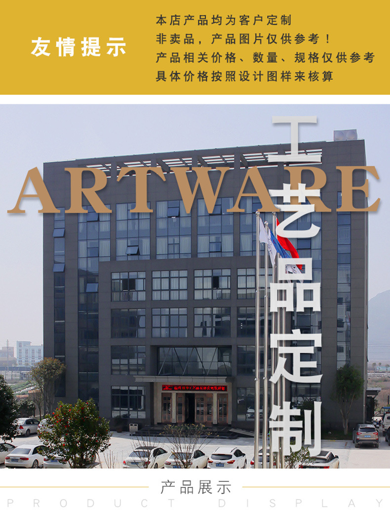 小双华通用详情页_01