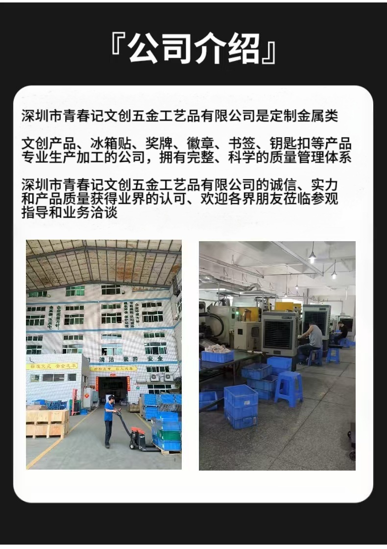 微信图片_20241028075611