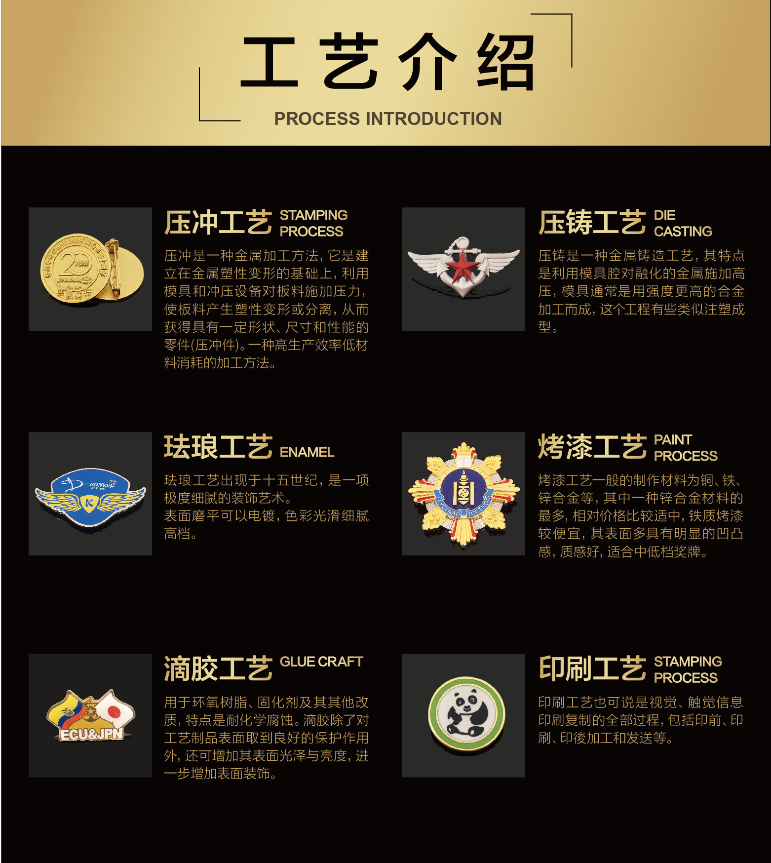 20170522金牌详情页-04