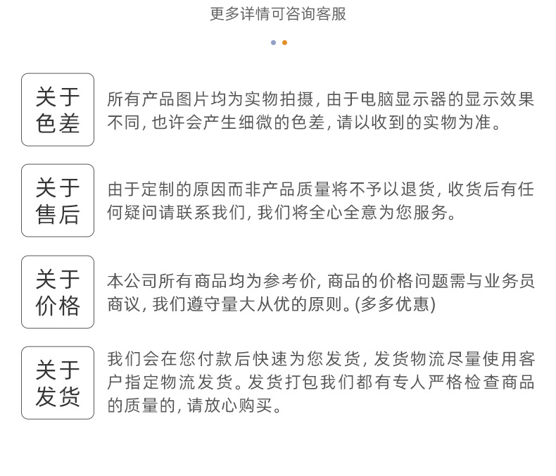 小不凡-详情页_15