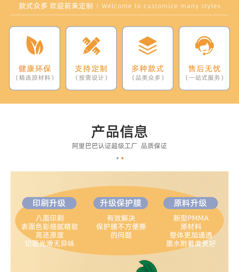 小不凡-详情页_05