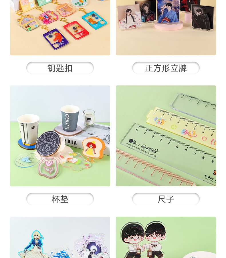 小不凡-详情页_08