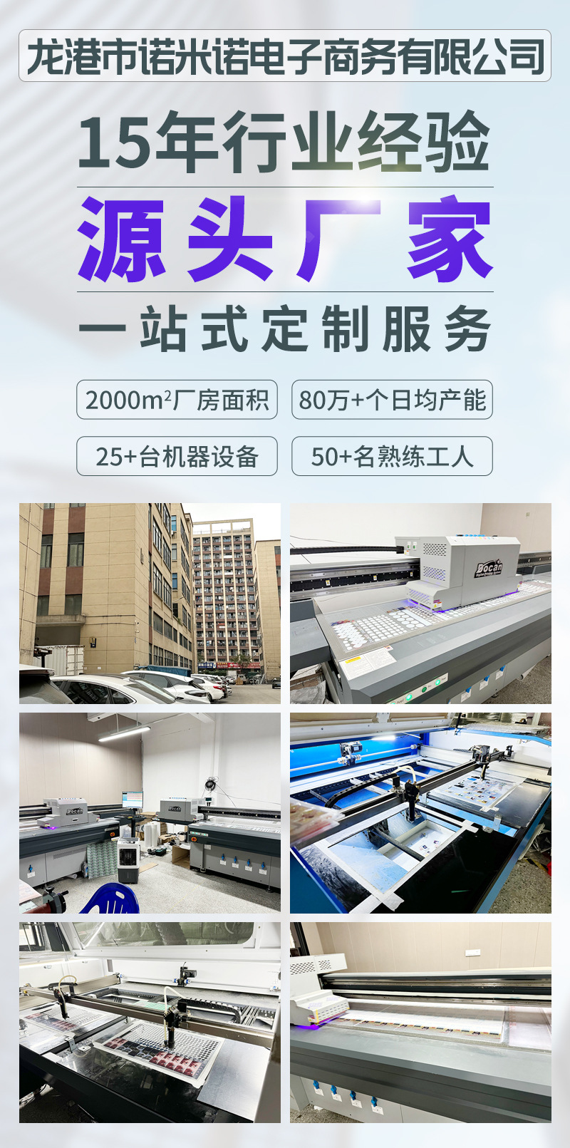 诺米诺亚克力钥匙扣爆款内页_01