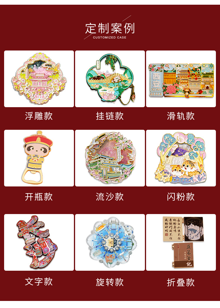 详情页源文件_07