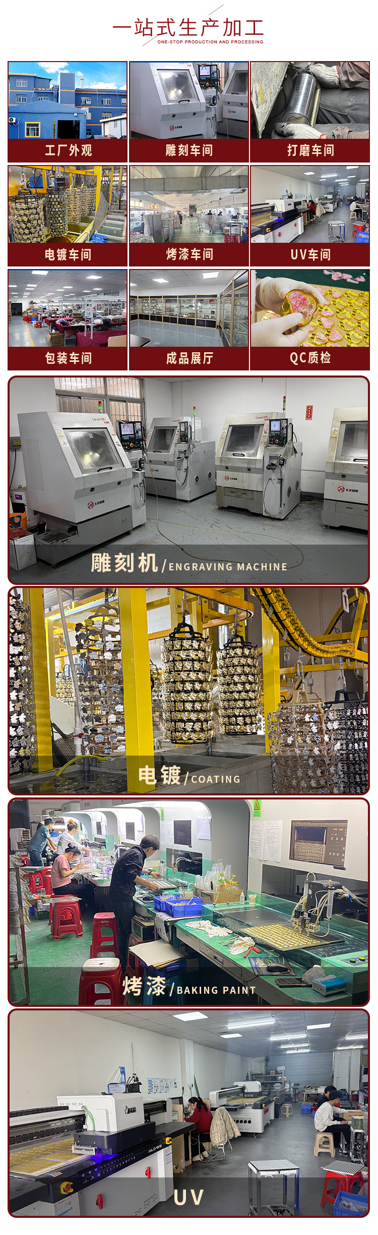 详情页源文件_03