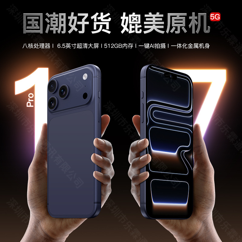 Новый подлинный 17promax неоткрытый новый студенческий Android дешевый запасной смартфон оптом по индивидуальному заказу XY - 64 ГБ/чёрный