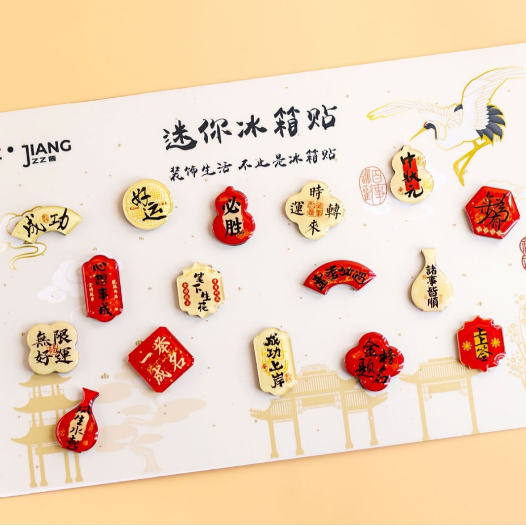 Мини - холодильник для экзаменов, полный магнитных холодильников, каждый экзамен должен быть золотым.