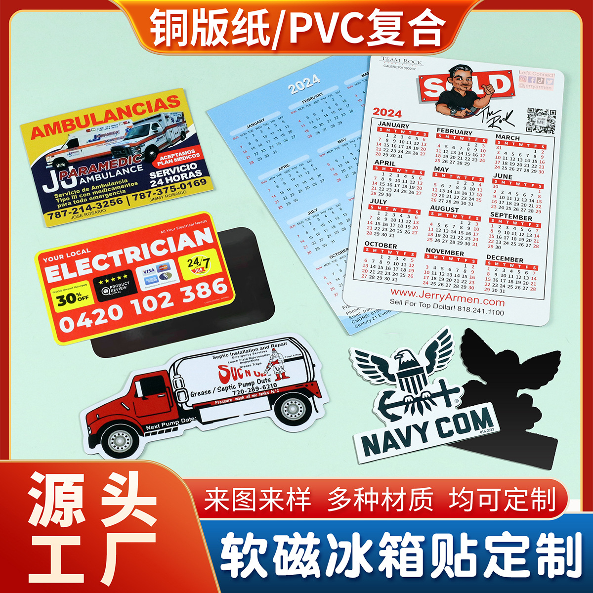 Холодильник наклеить на заказ медную бумагу PVC магнитная реклама визитная карточка календарь доска объявлений мультипликационный магнитный магнитный магнитный наклейка - Магнит на холодильник