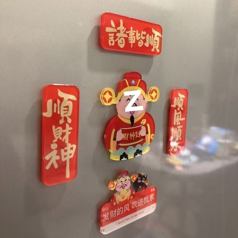 Холодильники магнитные магнитные наклейки магнитные двери наклейки мультики новогодние товары - Холодильники - 24 типа