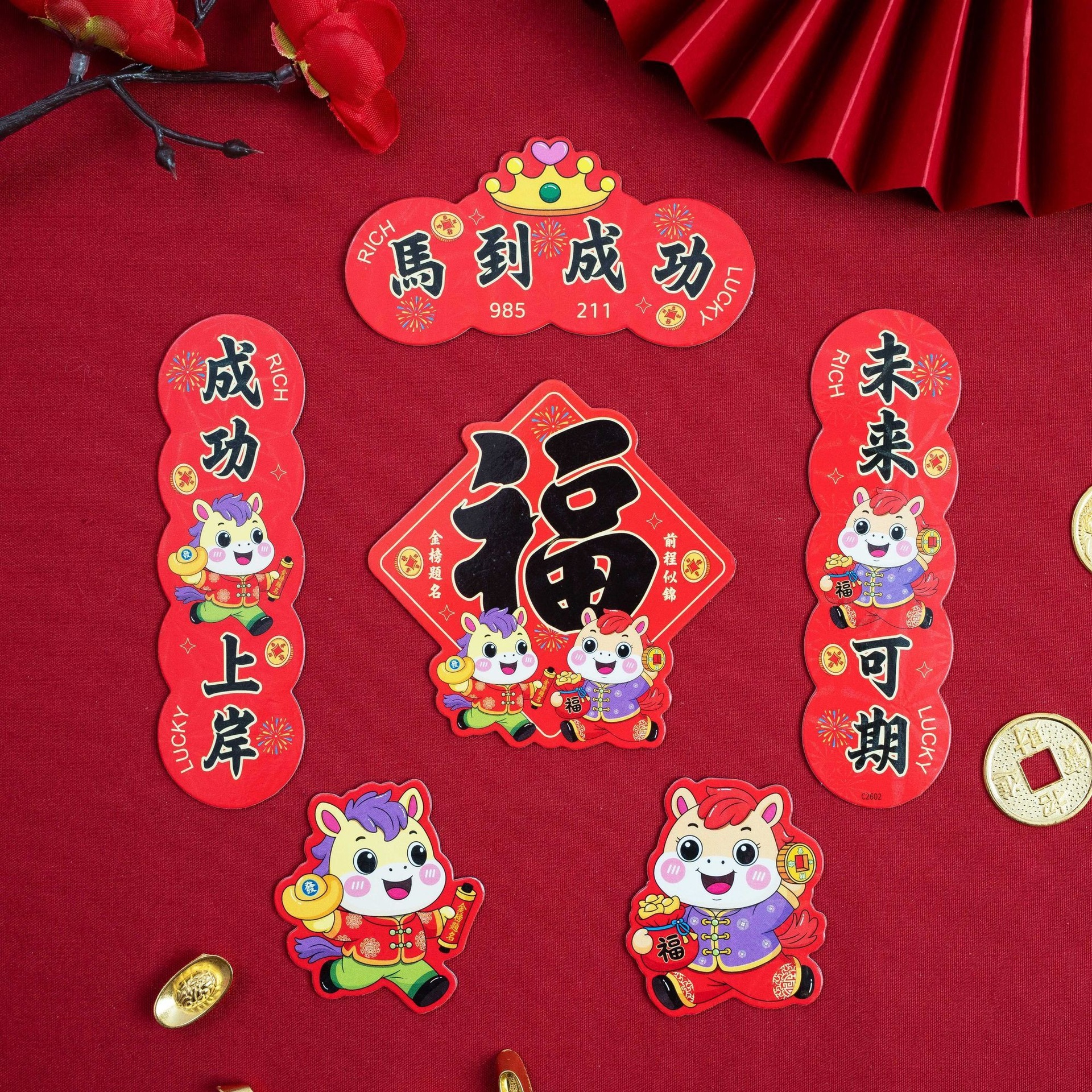 2026 Успешный холодильник с магнитным отсосом индивидуальность творческие модные костюмы высококачественный против приливной ветровой независимой станции ООН - Наклейка на холодильник