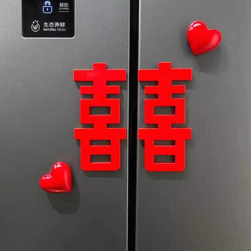 Холодильник Креативный магнит Сострадание Любовь Свадебный декор Атмосфера Свадебная комната Двухполюсный трехмерный декор - Двойная любовь - холодильник