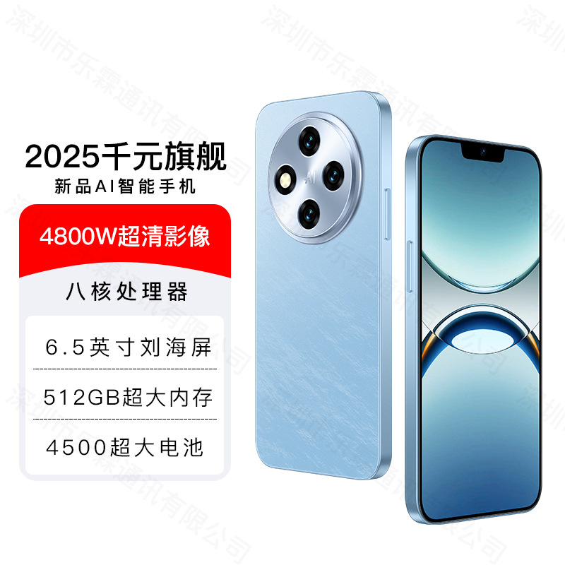 2025 Новый официальный подлинный смартфон x8pro с большой памятью 512 ГБ, дешево от всех производителей Netcom, оптовая продажа - 8+512 ГБ/чёрный