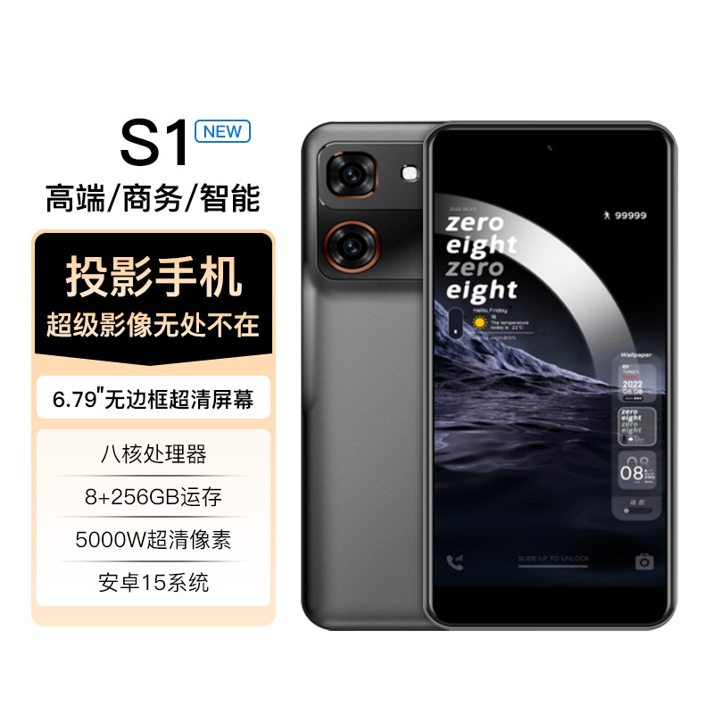 Проекционный телефон, проекционный смартфон, оптовая продажа с фабрики, индивидуальный ультратонкий большой аккумулятор, трансграничная TK, горячая модель - 8 ГБ+256 ГБ/серебристый