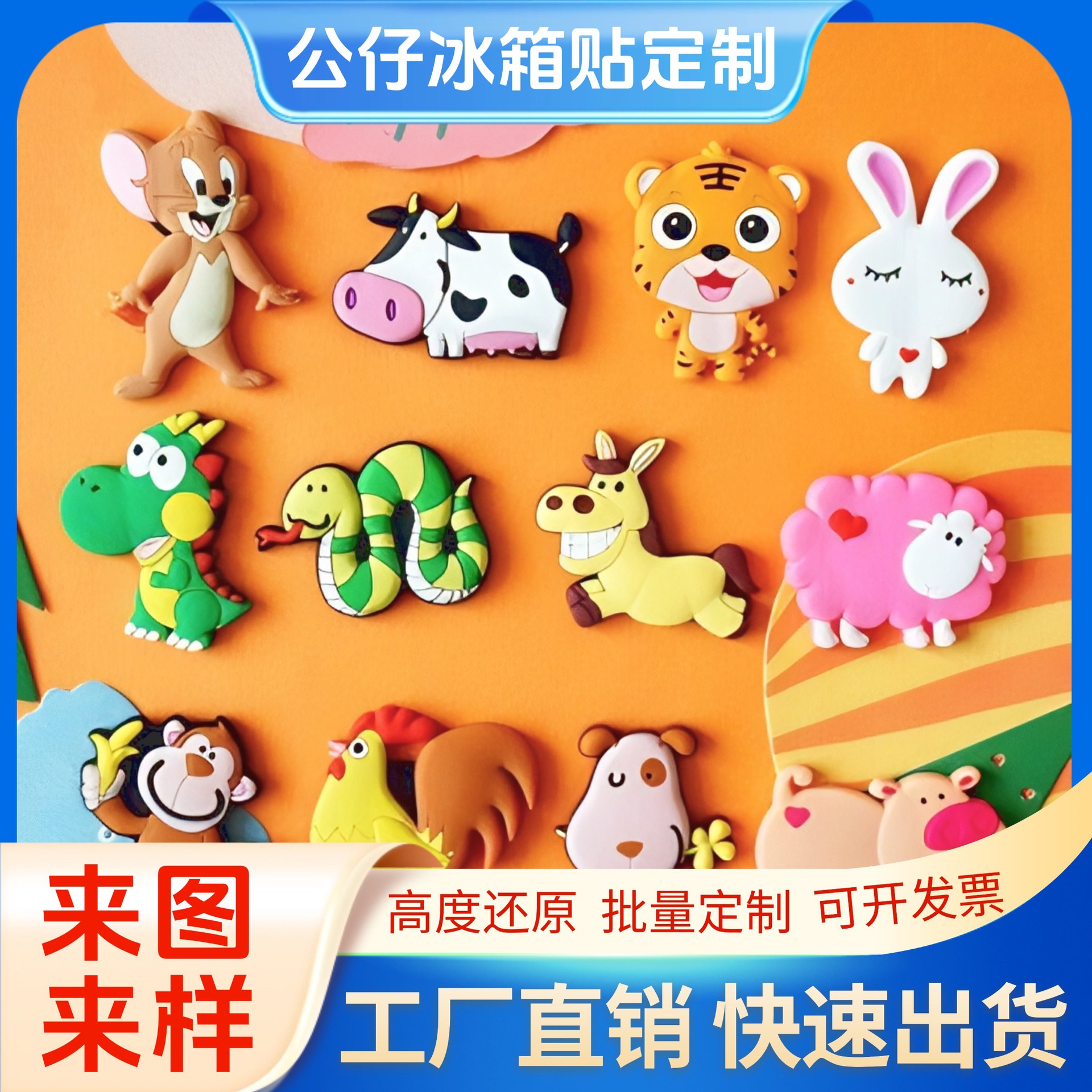 PVC капли холодильник наклейка Зодиак мультик стерео дизайн DIY гибкий магнитный силикон холодильник магнитный наклейка производитель