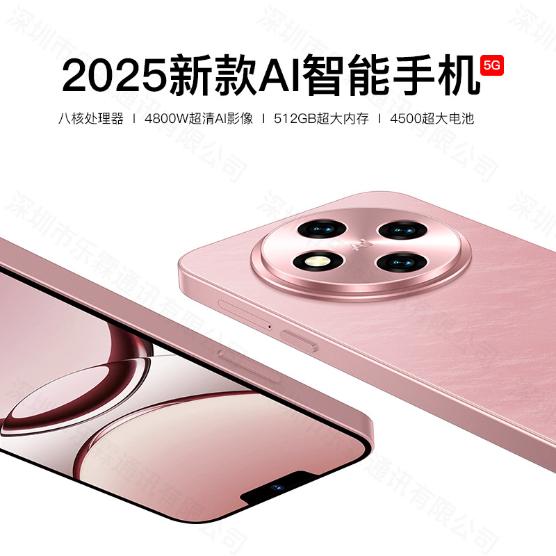 Национальный дополнительный новый флагманский смартфон 2025 года с искусственным интеллектом, быстрая зарядка, Android 5G, полный Netcom x8, неоткрытый запасной телефон, хит продаж - 512 ГБ/чёрный