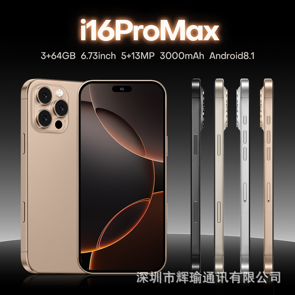 Новый заводской 16ProMax для трансграничной внешней торговли, популярный Android-смартфон CDMA на Ближнем Востоке, оптовая и дропшиппинг - Европейские правила ЕС [внутренний запрет]/Черный【128 ГБ】