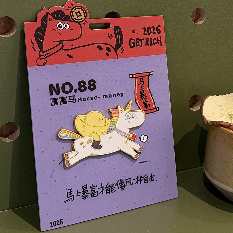 2026 Year of the Horse Good Color Head Series Refrigerator Stickers Magnetic Cartoon New Spring Festival Decoration Creative Refrigerator Stickers - Get rich immediately