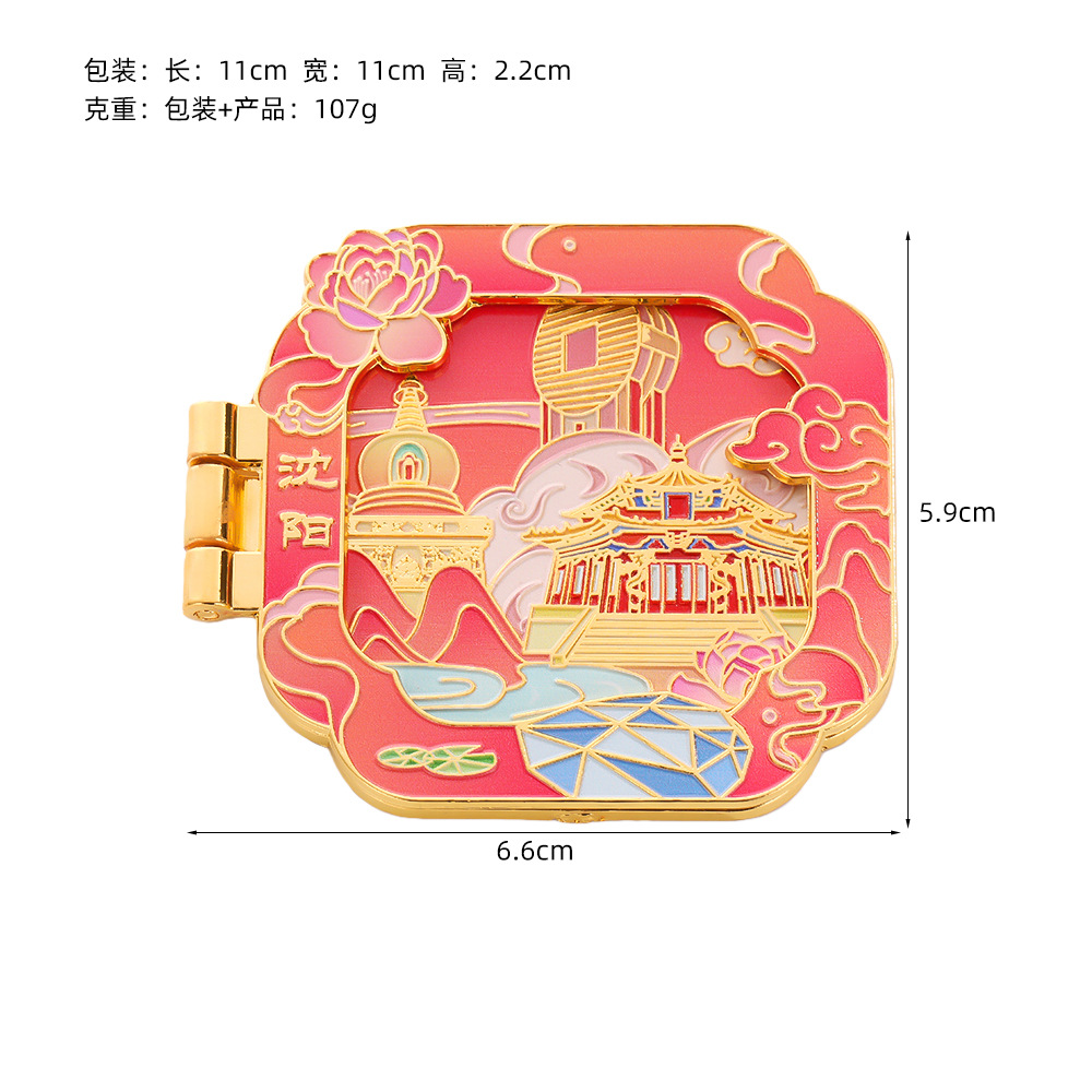 Китайский ветряной металлический холодильник с сувениром Шэньян Вэньчжуан город живописные места туристические достопримечательности магнитный абсорбционный холодильник наклеить оптом - Шэньян