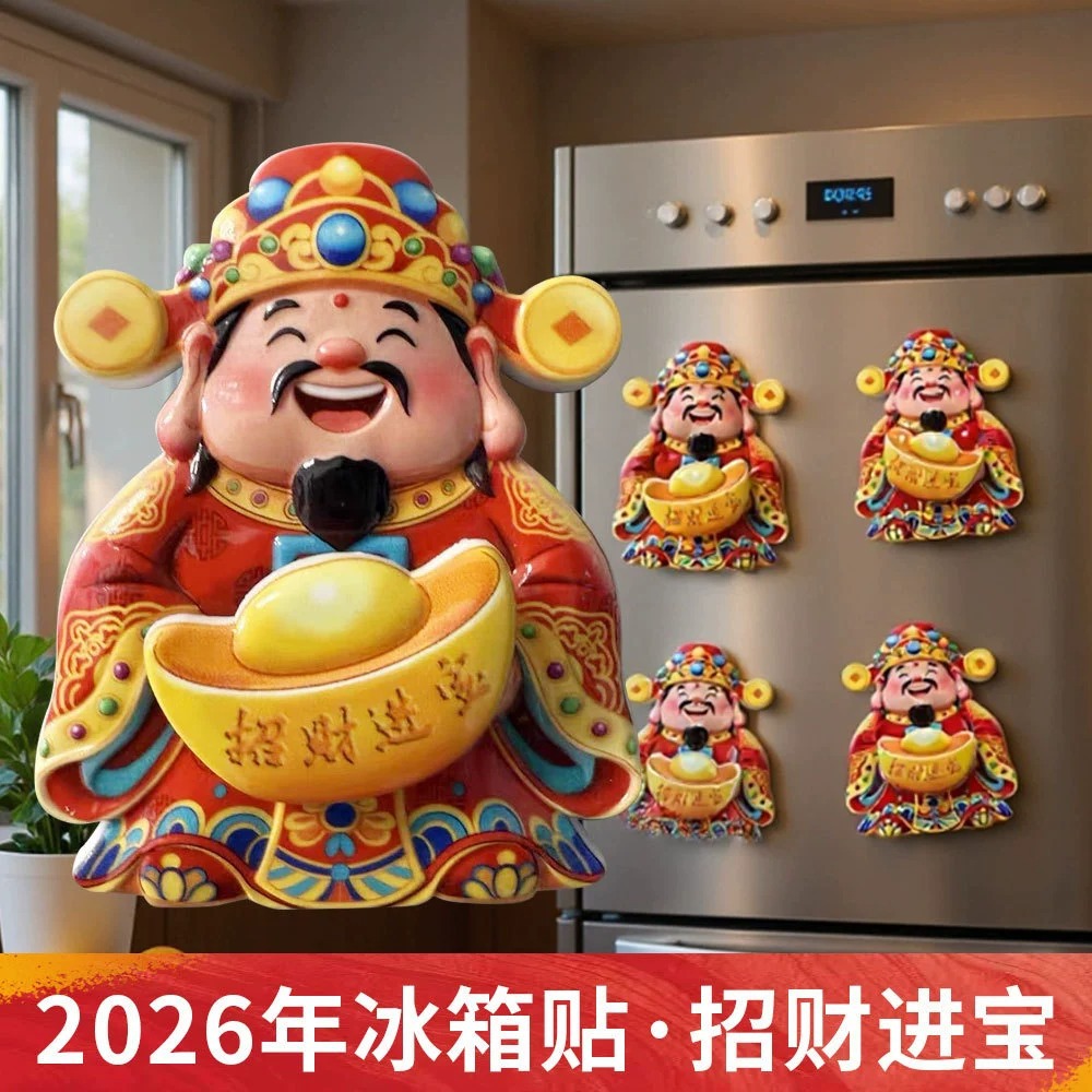 New God of Wealth refrigerator sticker with cultural and creative rotatable magnetic attraction, attracting wealth cats, gold ingots, resin refrigerator sticker, strong magnetic sticker - Rotating refrigerator sticker 【 God of Wealth 】