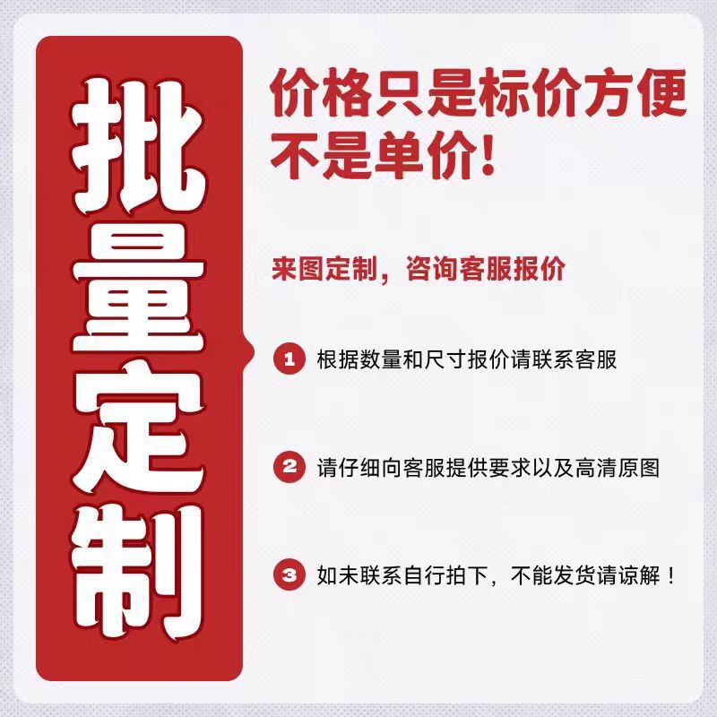 亚克力冰箱贴定制马年礼品新年软磁贴文创企业马上有钱创意冰箱贴 - 冰箱贴定制