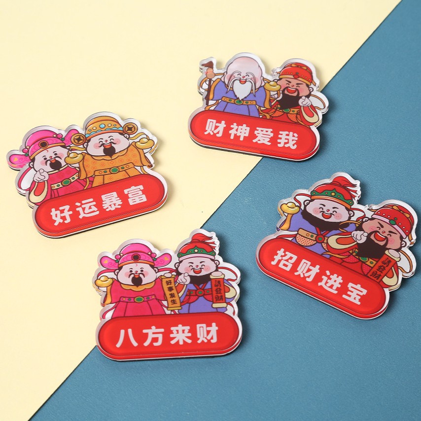 Настройка холодильника Fuxin Yakli Новогоднее креативное оформление наклейки Новый год Fuxi куплет мягкий магнитный наклейка оптом - индивидуальный