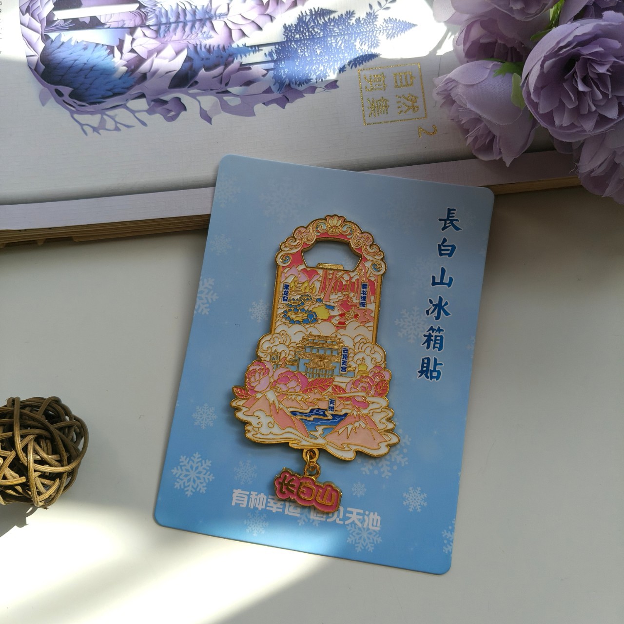 Jilin Changbai Mountain Cultural and Creative Series Metal Refrigerator City Tourism Bottle Opener Magnetic Refrigerator Sticker Cross border Wholesale - pink