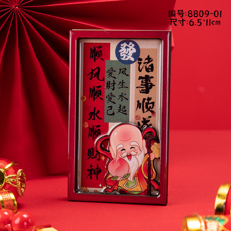 Новогодний холодильник, холодильник, холодильник, национальный прилив, мультфильм, творческий декор, магнитный отсос, мир, радость, холодильник, наклейка - Счастливо.