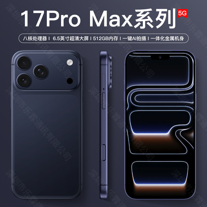 2025 Новый смартфон 17Promax Android Full Netcom с двумя SIM-картами и двойным режимом ожидания, оптовая продажа с завода, Lucky Bag, популярный стиль 5G - 64 ГБ [17 Full Netcom, две SIM-карты, двойной режим ожидания]/чёрный