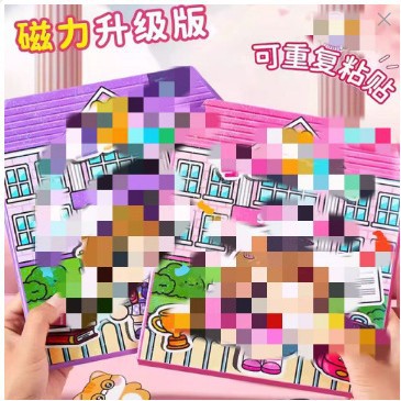 Учебный барабан шлак магнитное обновление тихая книга для школьников ручная работа может быть повторно вставлена в школьную тему - 2 Обычные книги + Тихая книга.