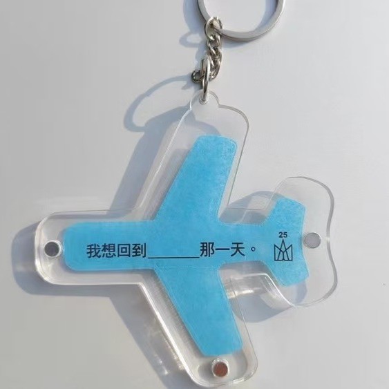 五月天演唱会小飞机纸花收纳周边亚克力钥匙扣磁吸冰箱贴书包挂件 - 五月天纸飞机磁吸钥匙扣（纯空壳无彩带）/5*7cm